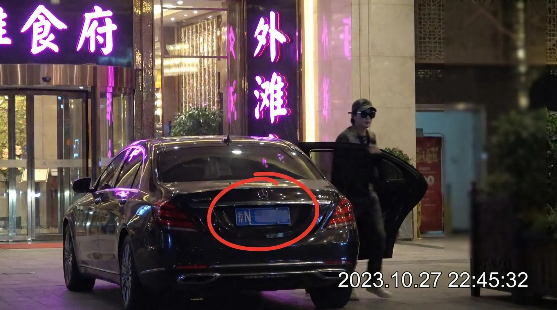 优德体育平台 - 豪车餐厅外被拍